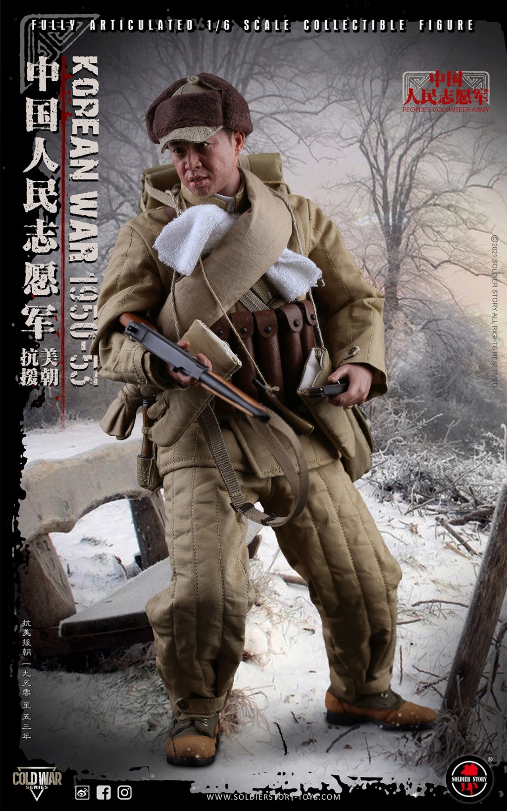 Soldierstory - NEW PRODUCT: SOLDIER STORY: 1/6 Chinese People’s Volunteers 1950-53 Collectible Action Figure (#SS-124) B635a810