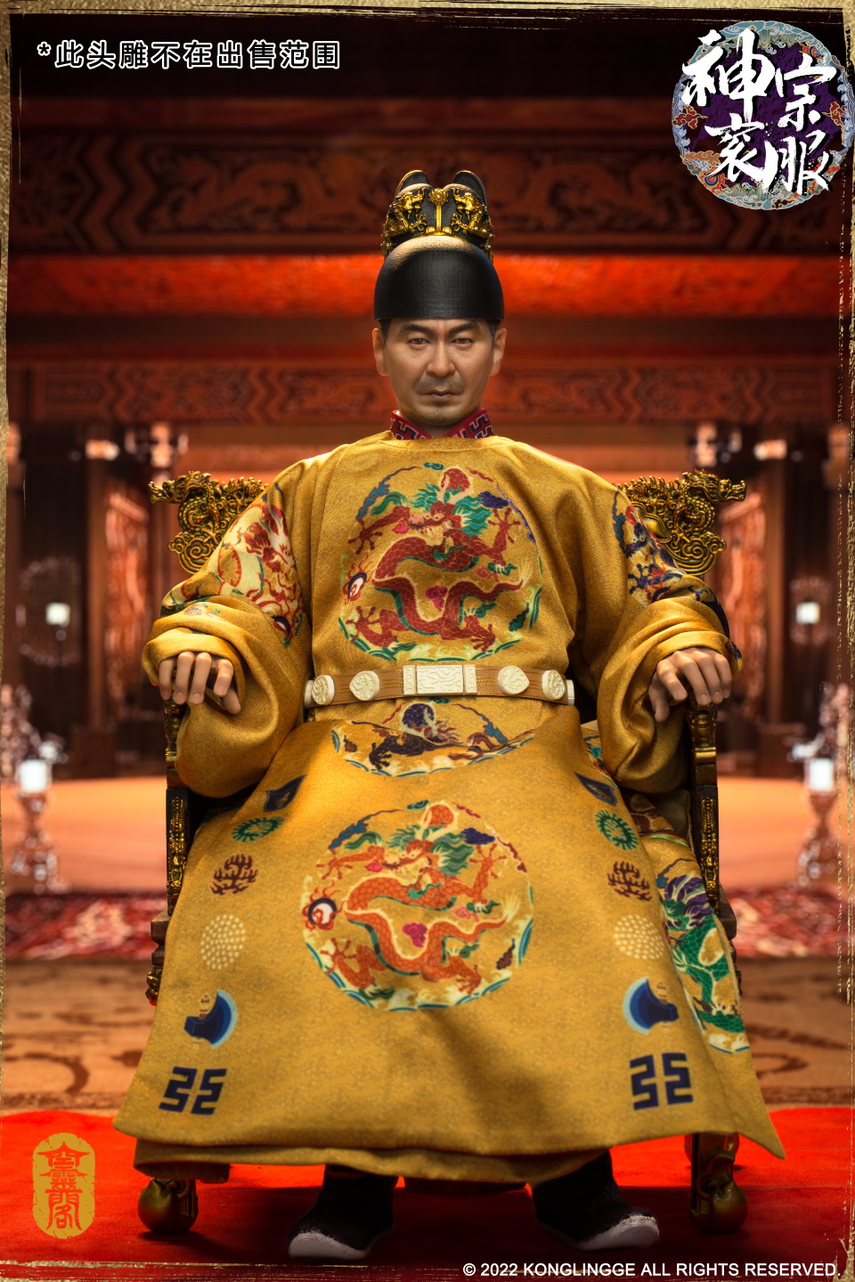 NEW PRODUCT: Konglingge Pavilion: 1/6 Ming Shenzong [Court Edition] Limited to 350 pieces (#KLG-R025A/B) D6127510