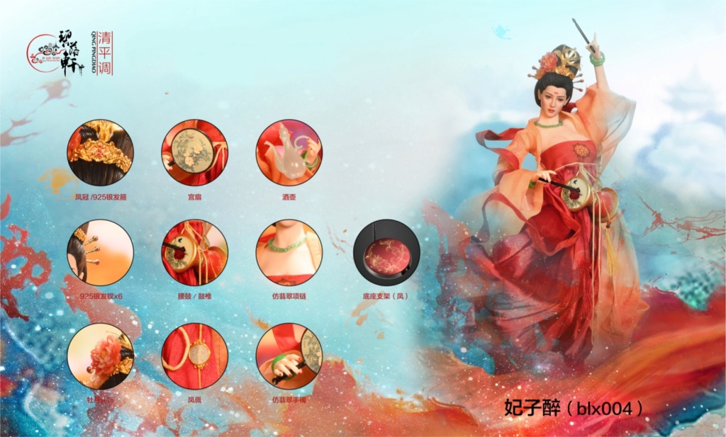 Asian - NEW PRODUCT: Bi Luoxuan: 1/6 Tang Feng Rendition QingPing Tune Action Figure E14