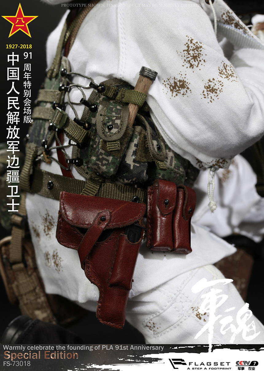 ChineseArmy - NEW PRODUCT: FLAGSET CHINESE PEOPLE'S LIBERATION ARMY 91ST ANNIVERSARY SPECIAL EDITION - BORDER GUARD 1/6 SCALE ACTION FIGURE FS-73018 F2e6be10