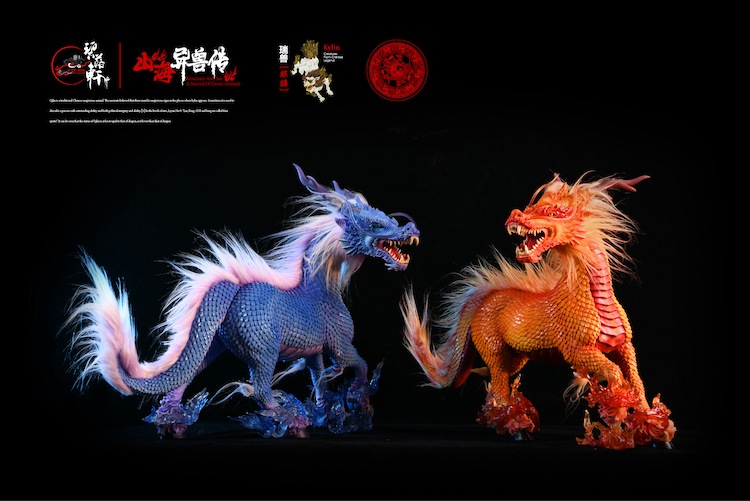 Dragon -  NEW PRODUCT: Bi Luoxuan/BLX: 1/6 Mountain & Sea Bizarre Animals, Water & Fire Kirin Mount F4647010