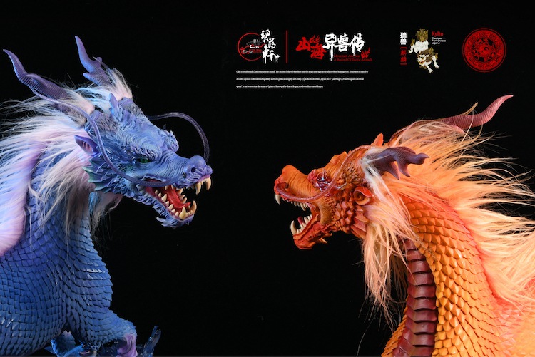 Dragon -  NEW PRODUCT: Bi Luoxuan/BLX: 1/6 Mountain & Sea Bizarre Animals, Water & Fire Kirin Mount F5235910