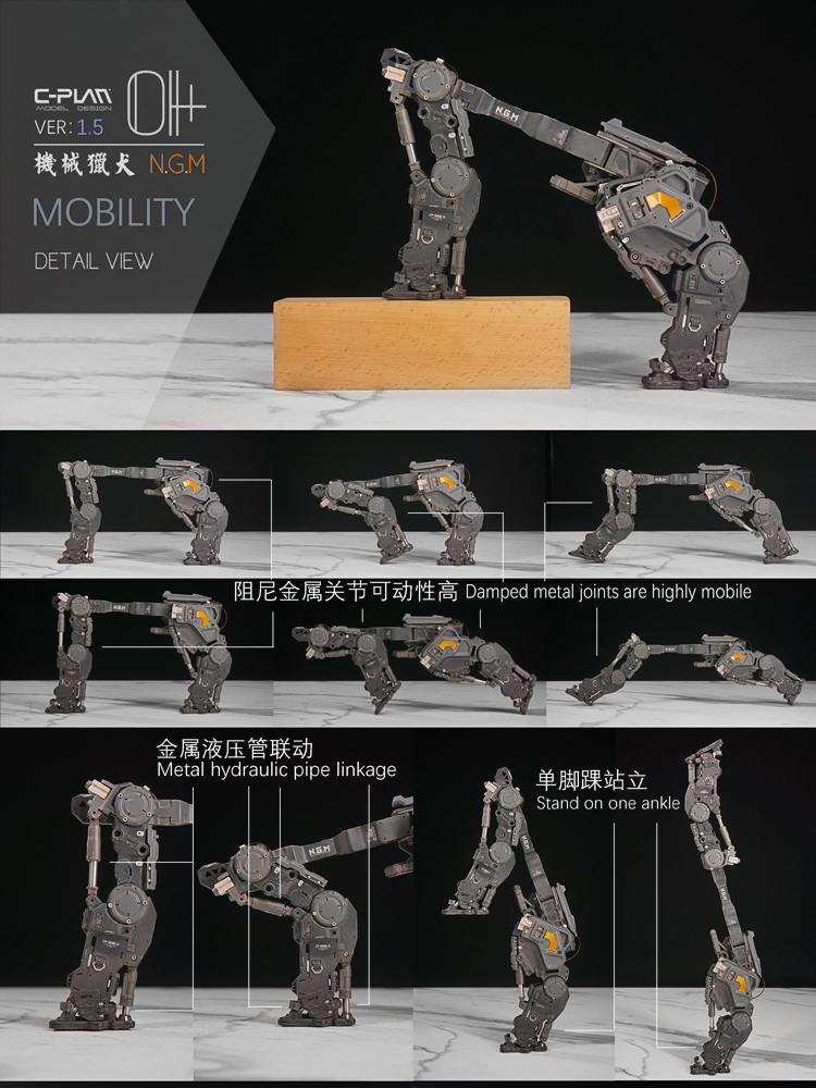 NEW PRODUCT: C-PLAN N.G.M. MILITARY MECHANICAL HOUND 1/6 SCALE POSABLE MODEL FIGURE O1cn0136