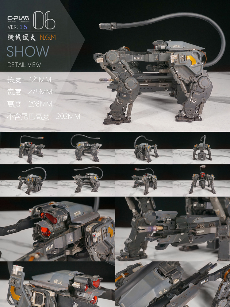 MilitaryMechanicalHound - NEW PRODUCT: C-PLAN N.G.M. MILITARY MECHANICAL HOUND 1/6 SCALE POSABLE MODEL FIGURE O1cn0137