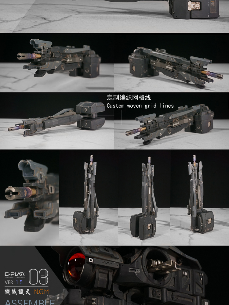 MilitaryMechanicalHound - NEW PRODUCT: C-PLAN N.G.M. MILITARY MECHANICAL HOUND 1/6 SCALE POSABLE MODEL FIGURE O1cn0167