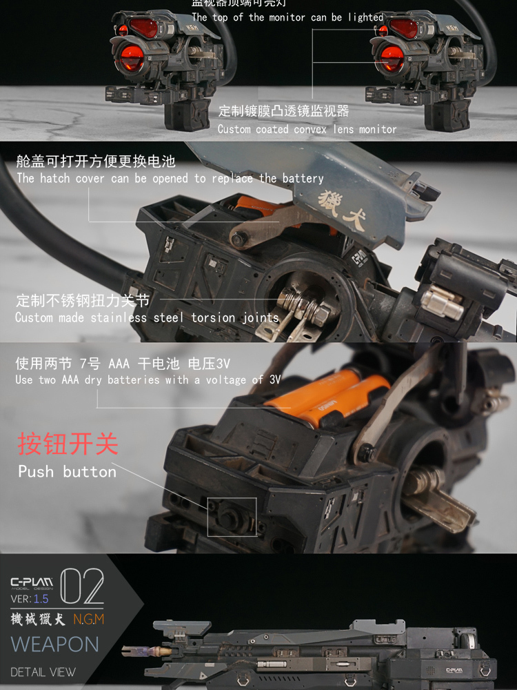 MilitaryMechanicalHound - NEW PRODUCT: C-PLAN N.G.M. MILITARY MECHANICAL HOUND 1/6 SCALE POSABLE MODEL FIGURE O1cn0169