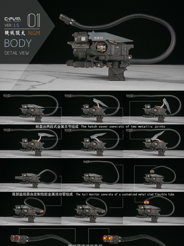 MilitaryMechanicalHound - NEW PRODUCT: C-PLAN N.G.M. MILITARY MECHANICAL HOUND 1/6 SCALE POSABLE MODEL FIGURE O1cn0170