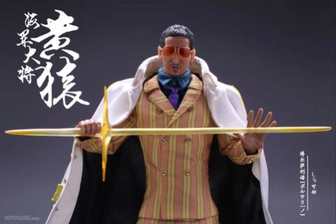 Who's Who & Sasaki ONE PIECE 1/6 Resin Model Black Studio