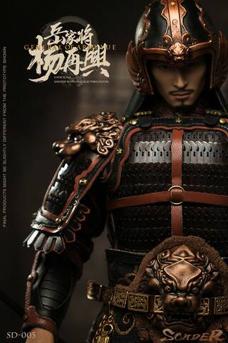 Details about   Shoes for SONDER SD003 Song Dynasty Warrior of Army Yue 1/6 Scale 12'' Figure 