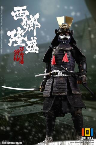 101 Toys Figures Details about   Satsuma Leader Xixiang Short Samurai Sword #1-1/6 Scale 