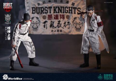 NEW PRODUCT: WorldBox ：1/6 暴走族 Bousouzoku Action Figure