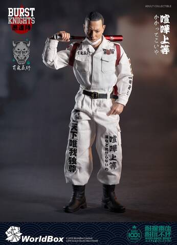 NEW PRODUCT: WorldBox ：1/6 暴走族 Bousouzoku Action Figure