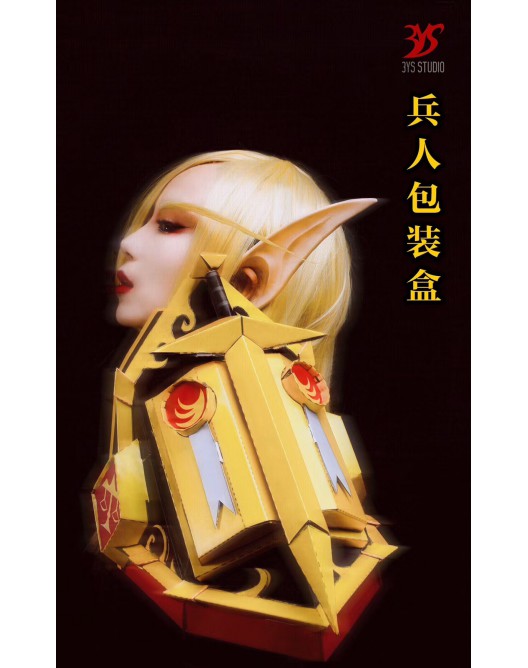 Fantasy - NEW PRODUCT: 3YS YS001 1/6 Scale Red Dragon Wechat37