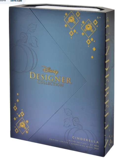 Disney Ultimate Glamorous Designer Collection (depuis 2021) - Page 31 Screen34