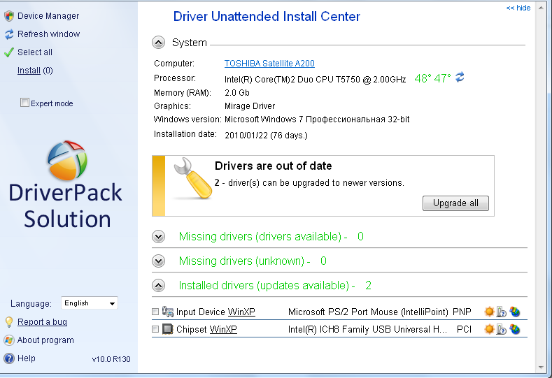 DriverPack Solution DRP 15 Driver11