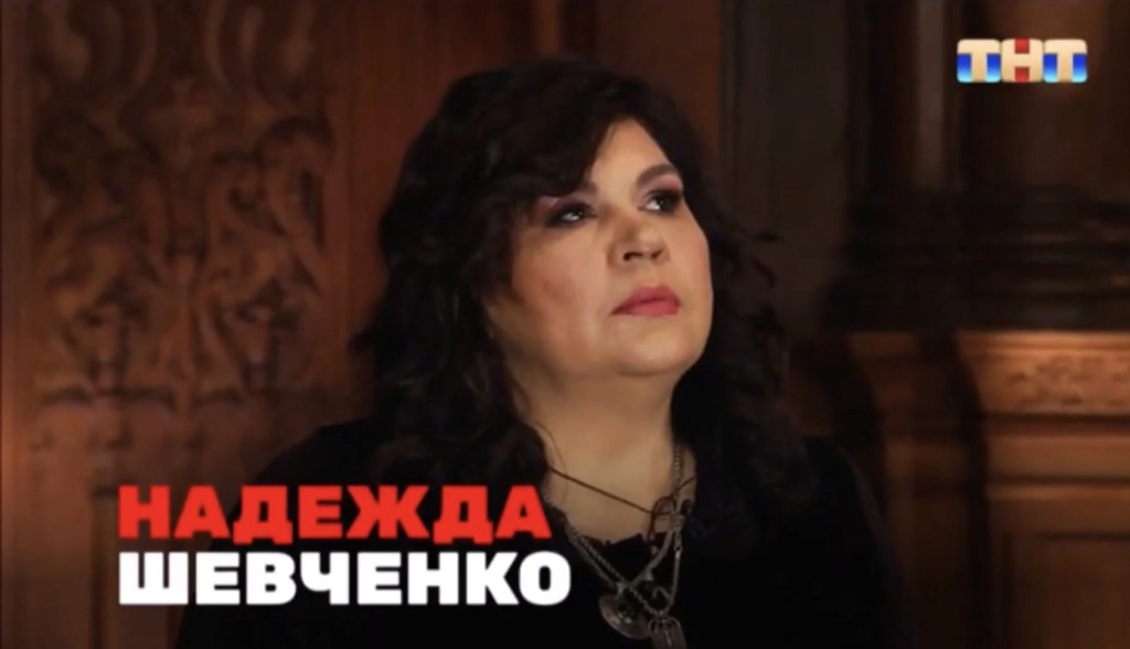 Битва сильнейших экстрасенсов 2023 райдос. Надежда Шевченко битва экстрасенсов. Битва сильнейших экстрасенсов 2023. Надежда Шевченко битва сильнейших 2023. Мерлин битва экстрасенсов 2023.