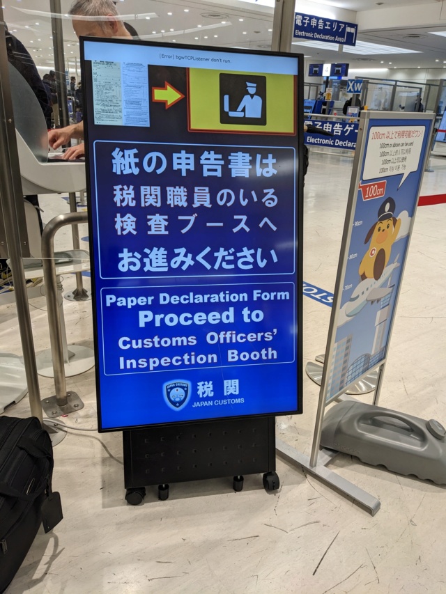 Voyage de 15 jours au Japon 2023: Tokyo, Beppu, Fukuoka 0d88f210