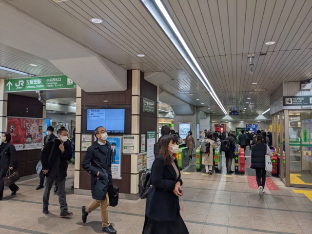 Voyage de 15 jours au Japon 2023: Tokyo, Beppu, Fukuoka 0f711e10