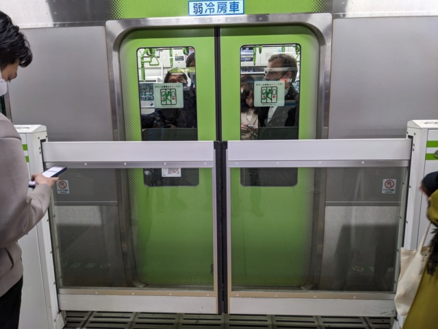 Voyage de 15 jours au Japon 2023: Tokyo, Beppu, Fukuoka 2ace6610