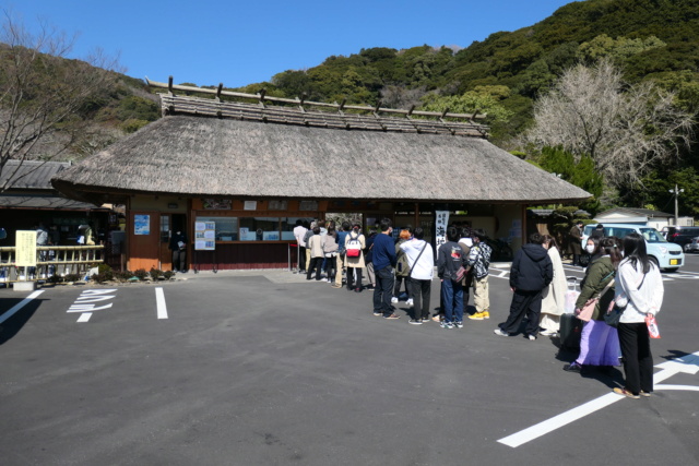 JAPON (voyage n°9) Tokyo, Beppu, Fukuoka : ça y est : LE CARNET ! - Page 2 B101_j10