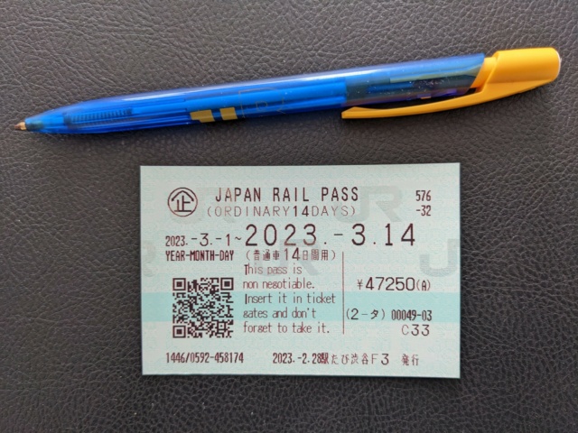 Voyage de 15 jours au Japon 2023: Tokyo, Beppu, Fukuoka Da6b4b10