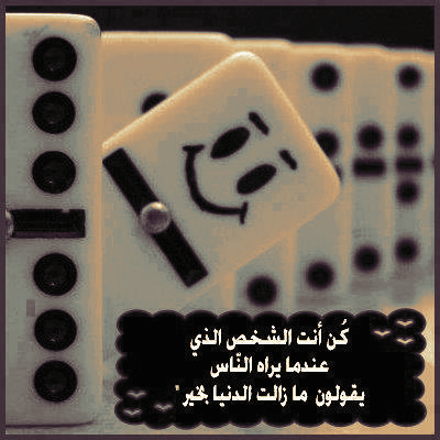 ✽~|| تغريدات || «.. 210