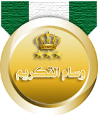 لماذا قدم الله السمع على الأبصار 10110