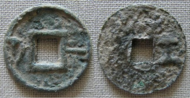 les monnaies rondes du Royaume de Yan Yi_hua11