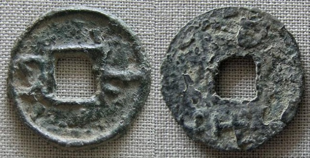 les monnaies rondes du Royaume de Yan Yihua_10