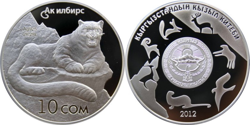 10 Som. Kirguistan. 2012 10-som10