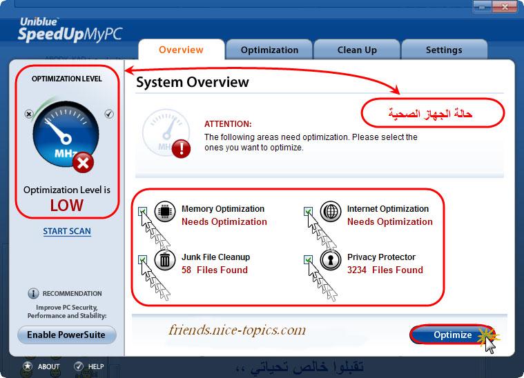 افضل برنامج لتنظيف الجهاز speedupmypc3 1210