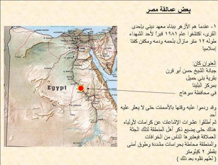 بناة الأهرامات المصرية الحقيقيين Aad1_h71