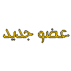 agnys جديد agnys جديد