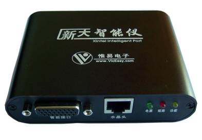 v-pro box support site 110