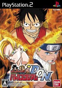 Battle Stadium D.O.N.(NTSC,JAP,DVD) Battle10