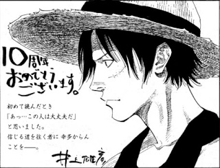 Mangas repris par d'autres mangakas Takehi10
