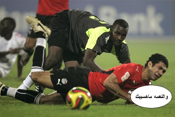 صور المنتخب المصر غانا 2008 77850010