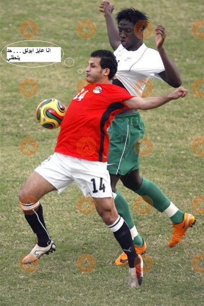 صور المنتخب المصر غانا 2008 N7601413