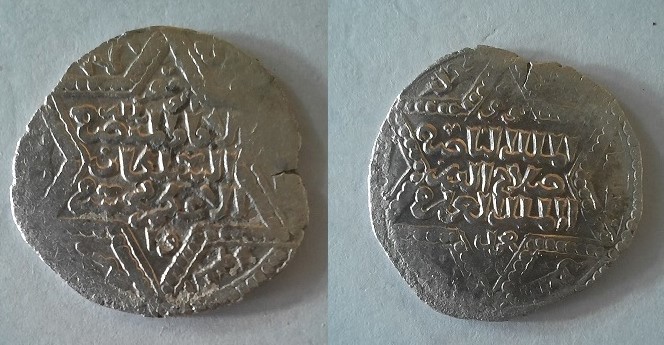 Dírham ayubí de al-Nasir Salah al-Din Yusuf II, Halab, 636 H 1_111