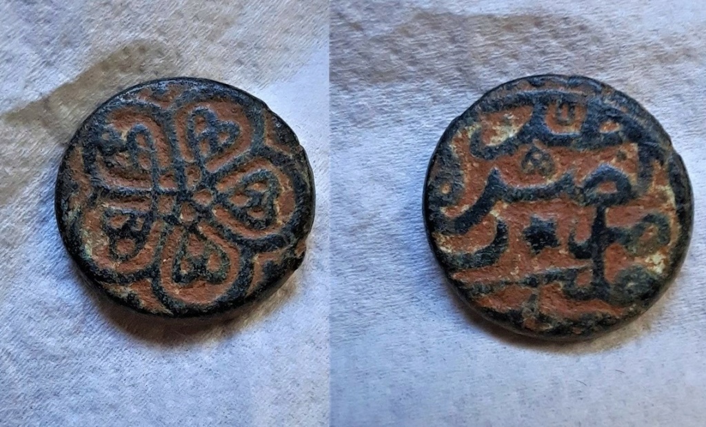 Manghir otomano de Murad III, Halab (Alepo), Siria, 991 H 20220912