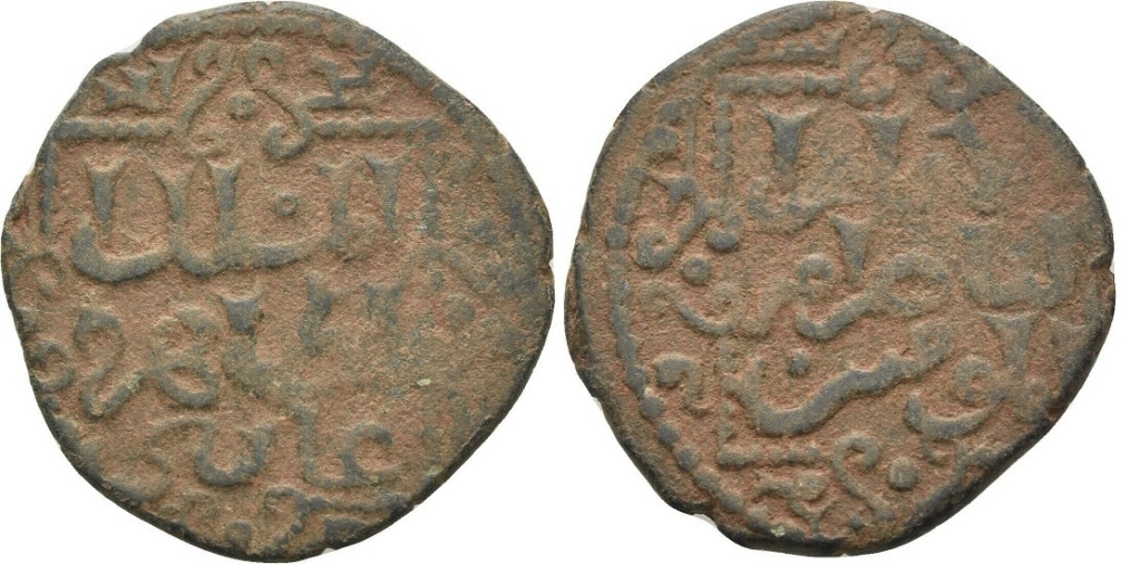 Felús ayubí, al-Zahir Ghazi (582/613 H), Alepo S-l16011