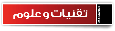  - مجلة تقنيات و علوم - العدد الأول ... حصريا لكم Untitl11