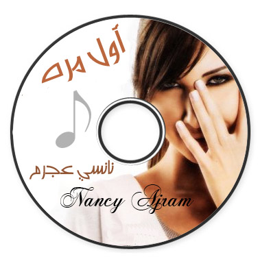 Nancy Ajram - Awl Mara - 2008, New Full Album Nancyj10