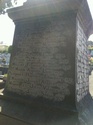 Recherche informations sur la signification d'une inscription sur un monument Photos16