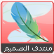 دروس فوتوشوب