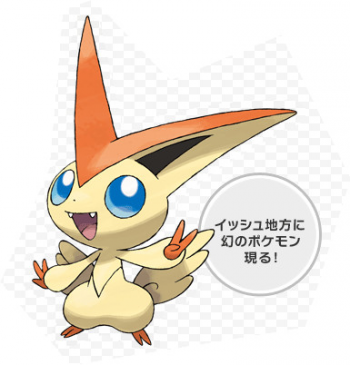  pokemon (petit) lengendaire  est dévoilé ! 12800210