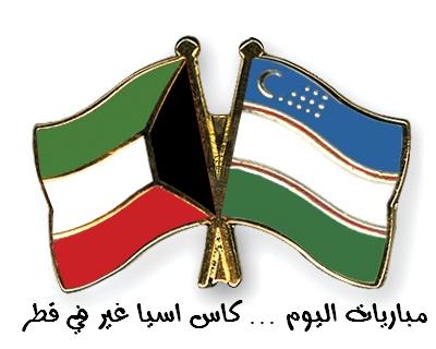 ( أهداف مباريات كأس أمم آسيا 2011 ) Kuwait10