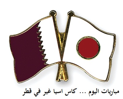 ( أهداف مباريات كأس أمم آسيا 2011 ) Qatar-11