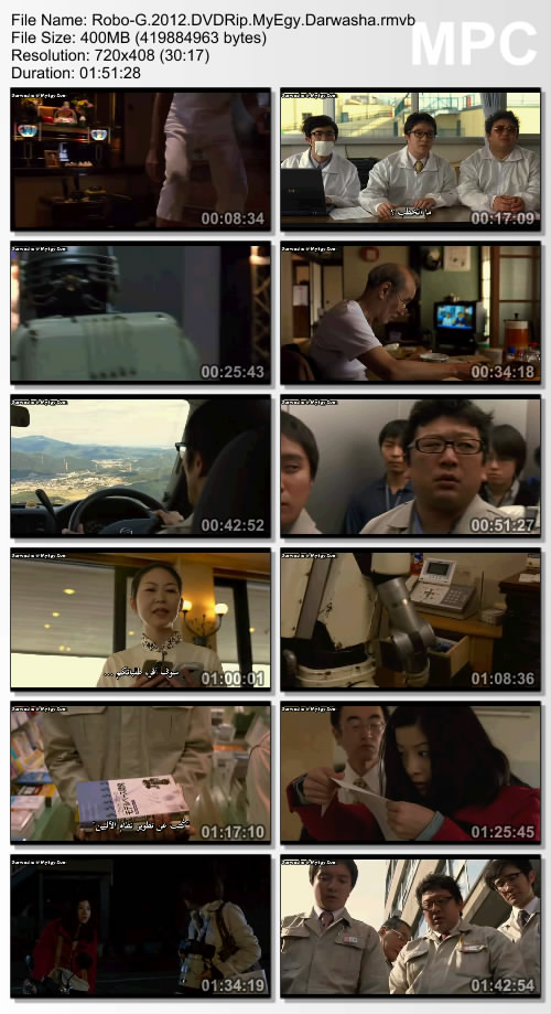 Robo-G - 2012 - DVDRip - RMVB  35036110