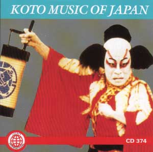 Koto Music Of Japan - Zumi Kai Zumika11